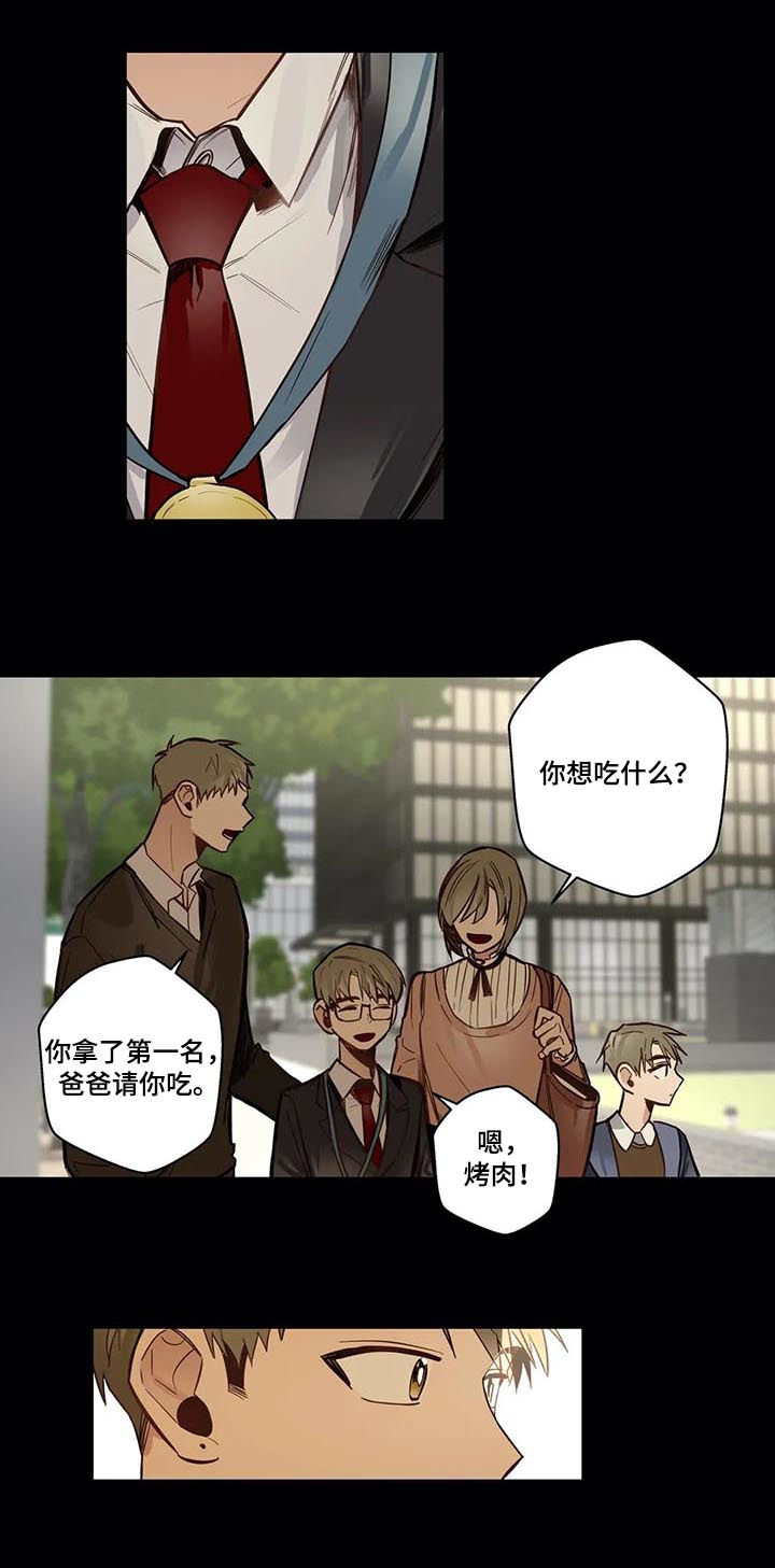 不专漫画,第64章：没有也可以3图