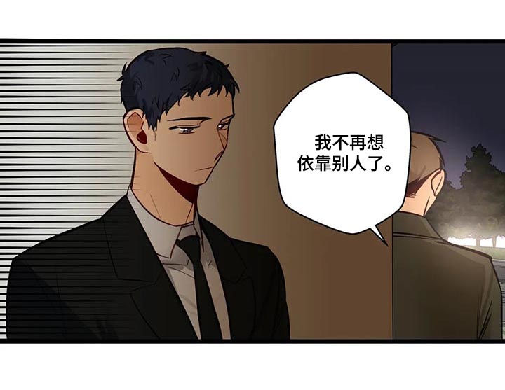 不专漫画,第78章：第一次表演3图