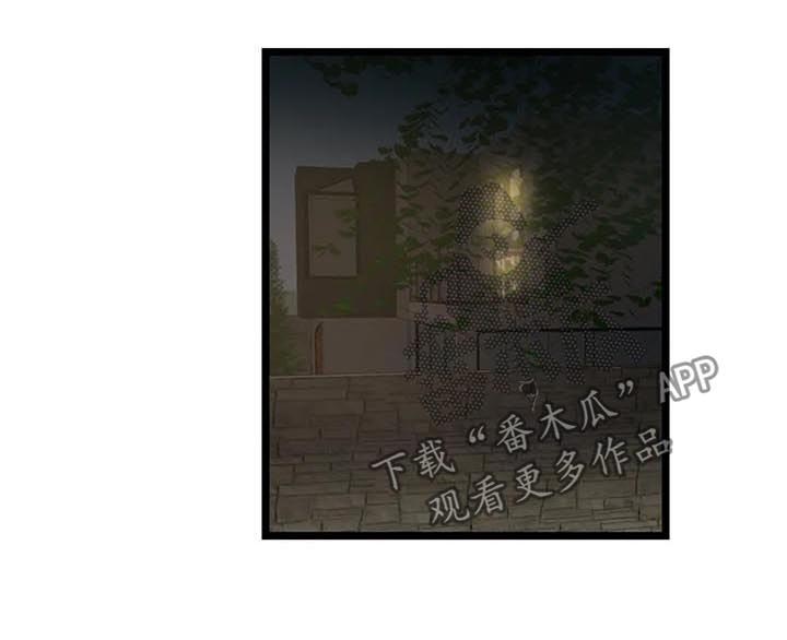 不专漫画,第70章：有没有话说5图