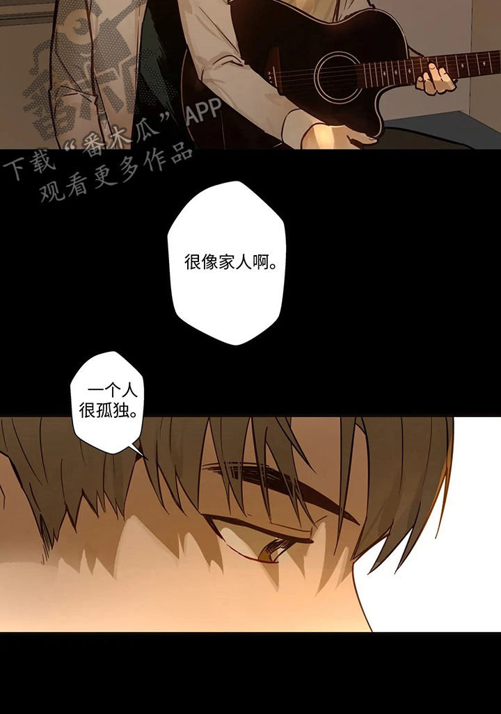 不专漫画,第55章：网络电视剧3图