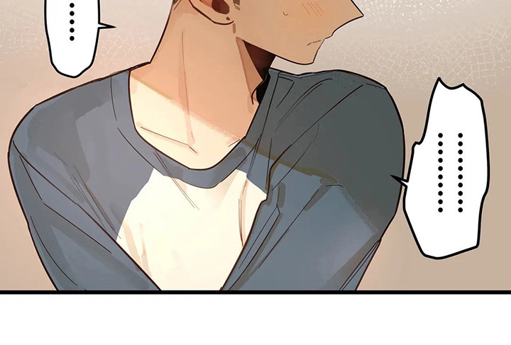 不专漫画,第46章：吻我吧1图