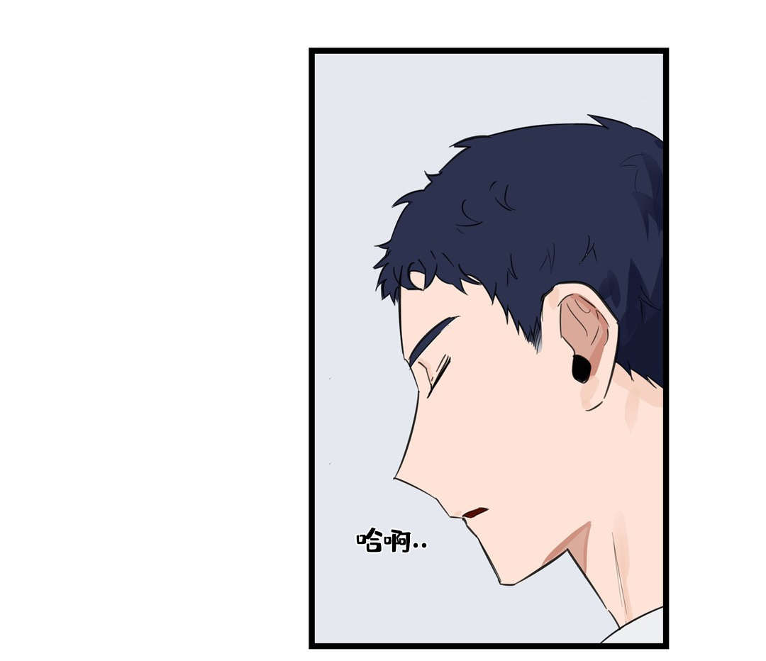 不专漫画,第21章：需要我2图