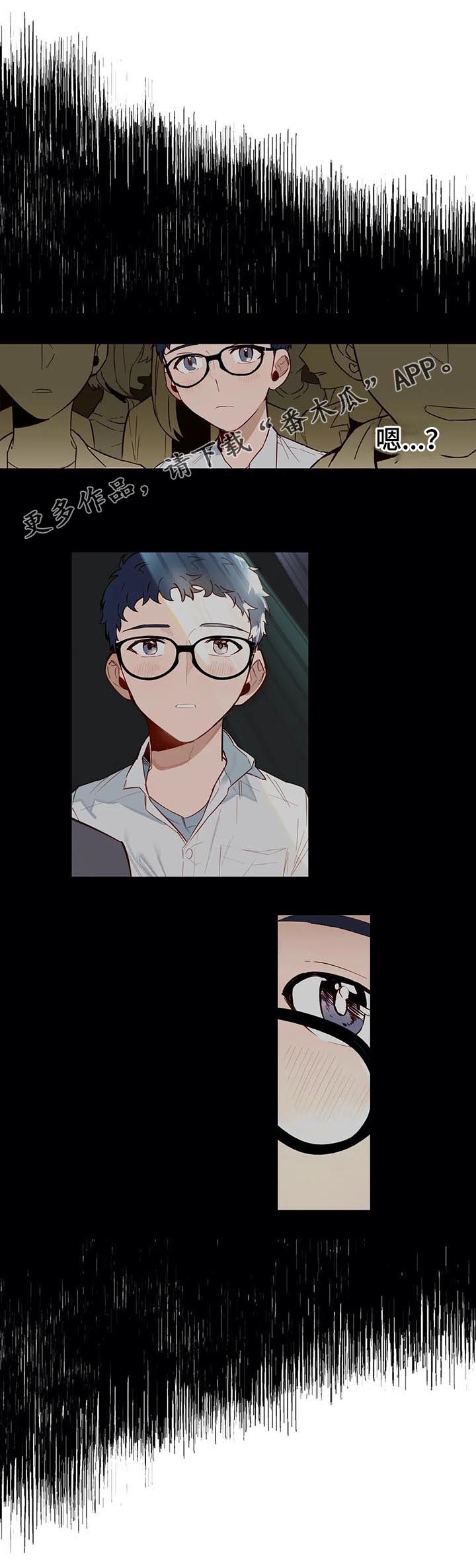 不专漫画,第61章：隐瞒什么1图