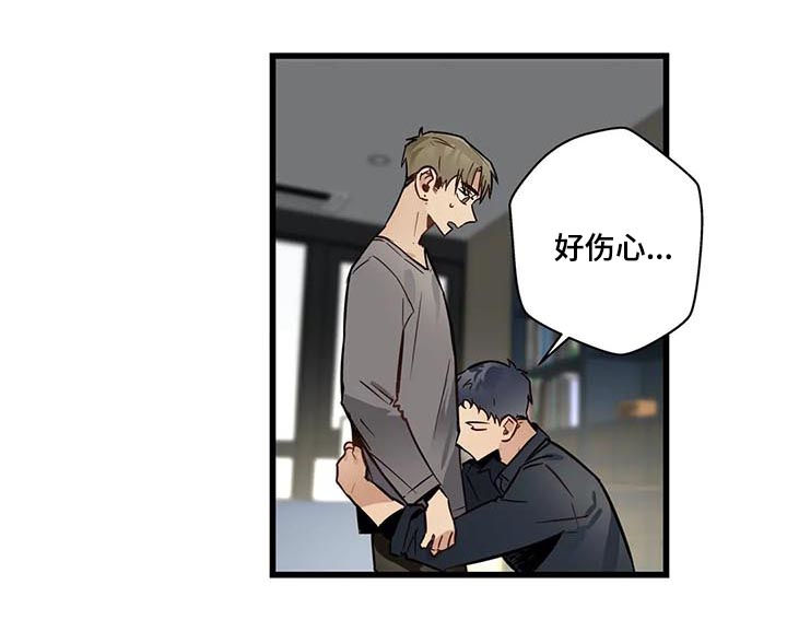 不专漫画,第62章：是这个吗？5图