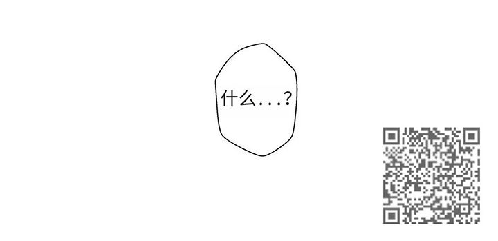 不专漫画,第42章：跟我一起过吧2图