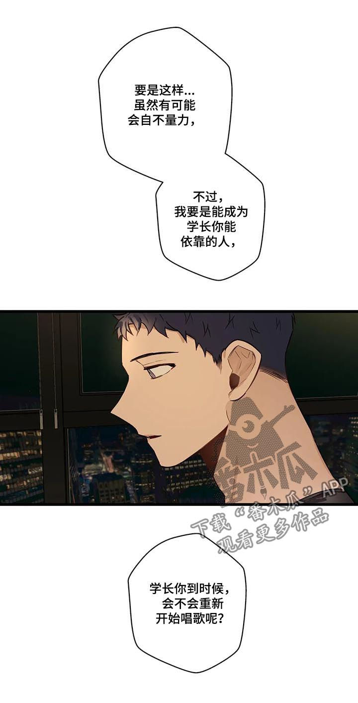 不专漫画,第64章：没有也可以2图