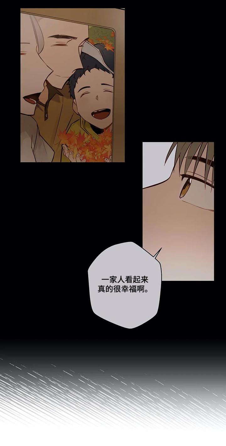 不专漫画,第69章：回家3图