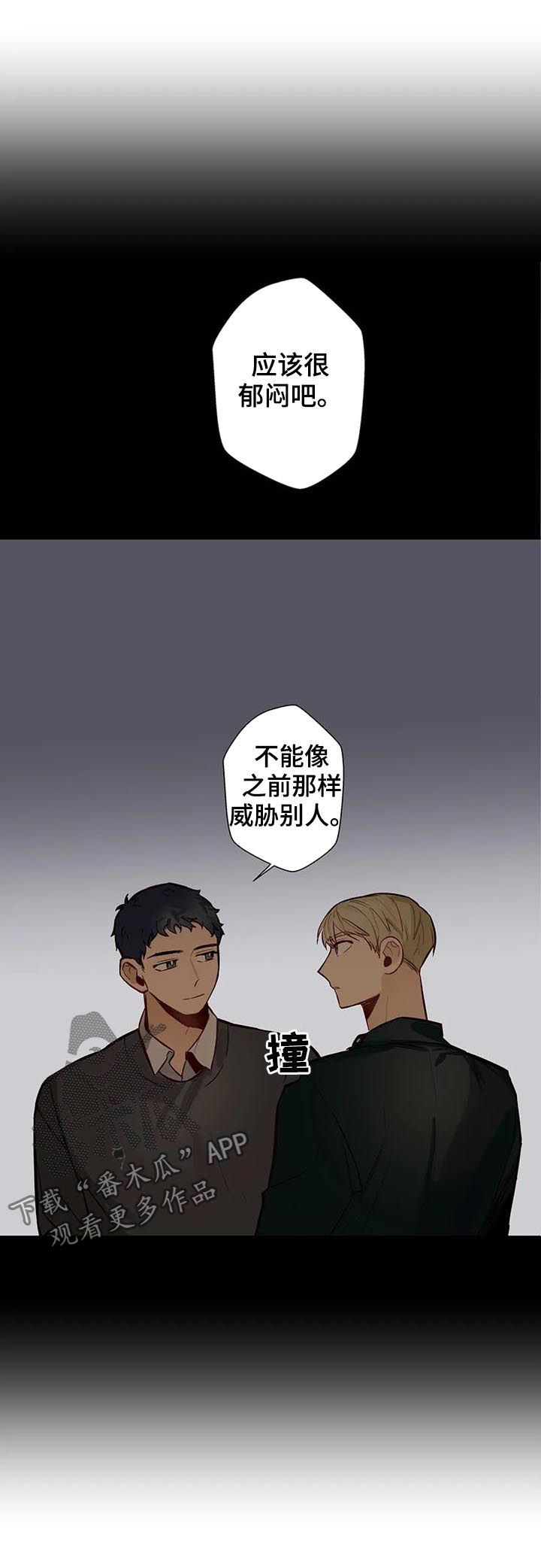 不专漫画,第60章：家人4图