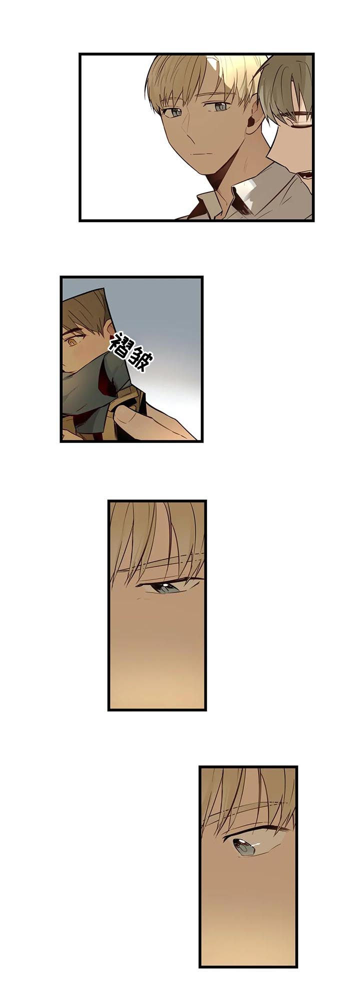 不专漫画,第60章：家人2图