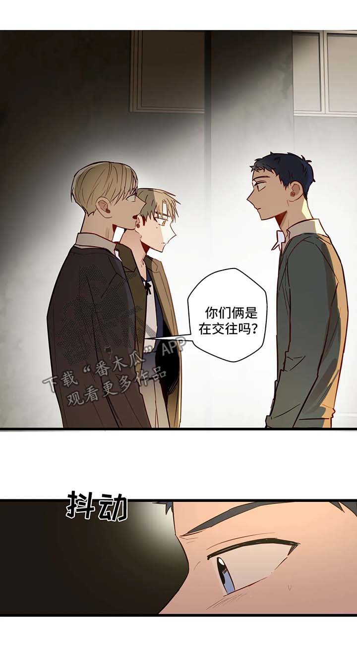 不专漫画,第33章：谈话5图
