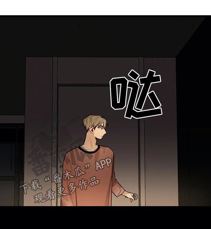 不专漫画,第64章：没有也可以4图