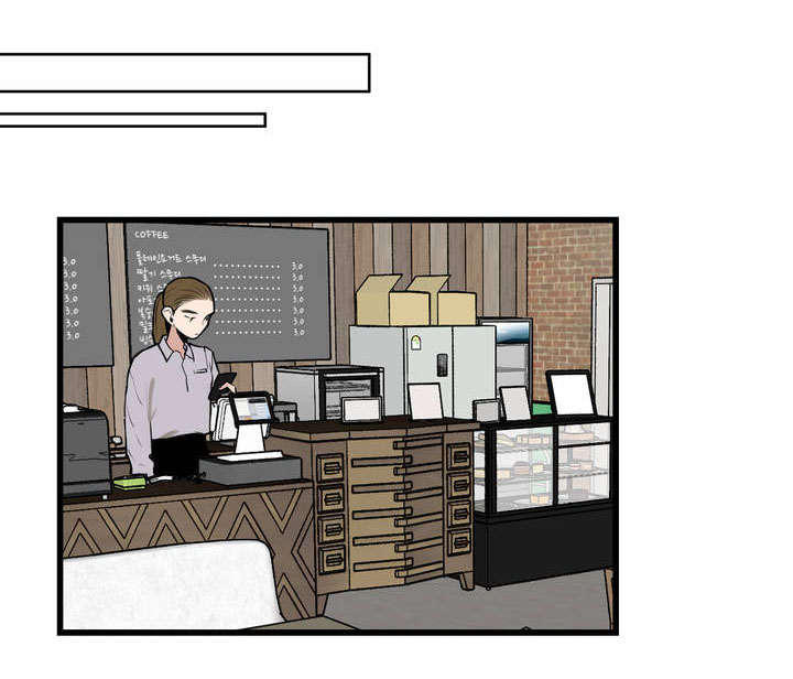 不专漫画,第1章：不公平2图