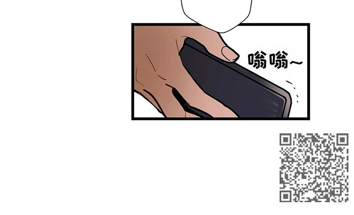 不专漫画,第37章：我俩并不熟5图