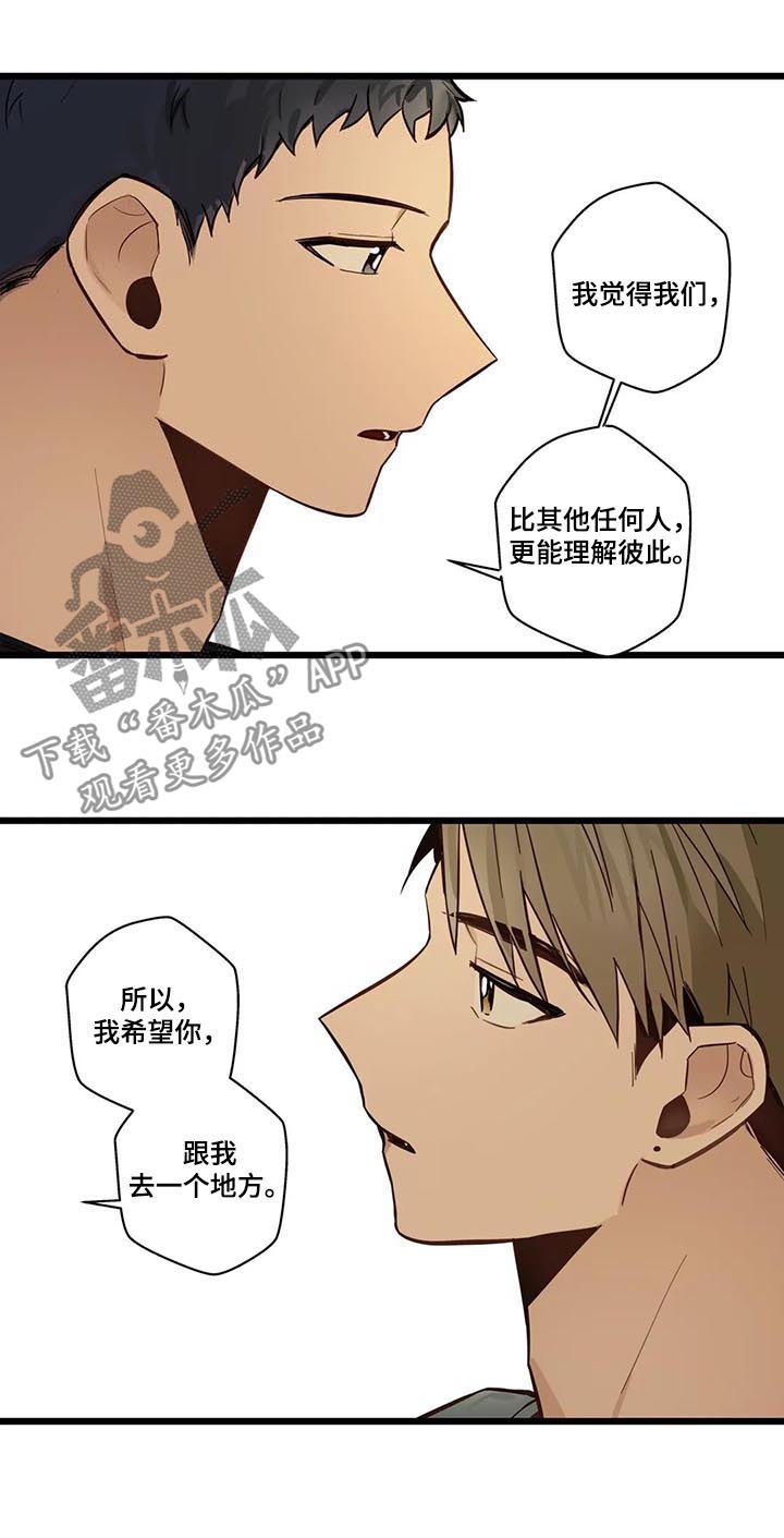 不专漫画,第65章：见家长4图