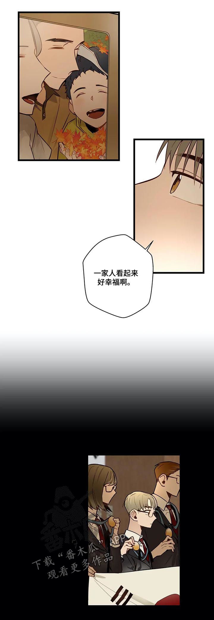 不专漫画,第64章：没有也可以2图