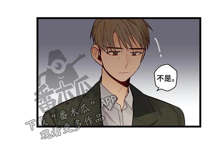 不专漫画,第78章：第一次表演2图