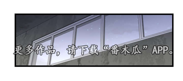 不专漫画,第32章：我的作用5图