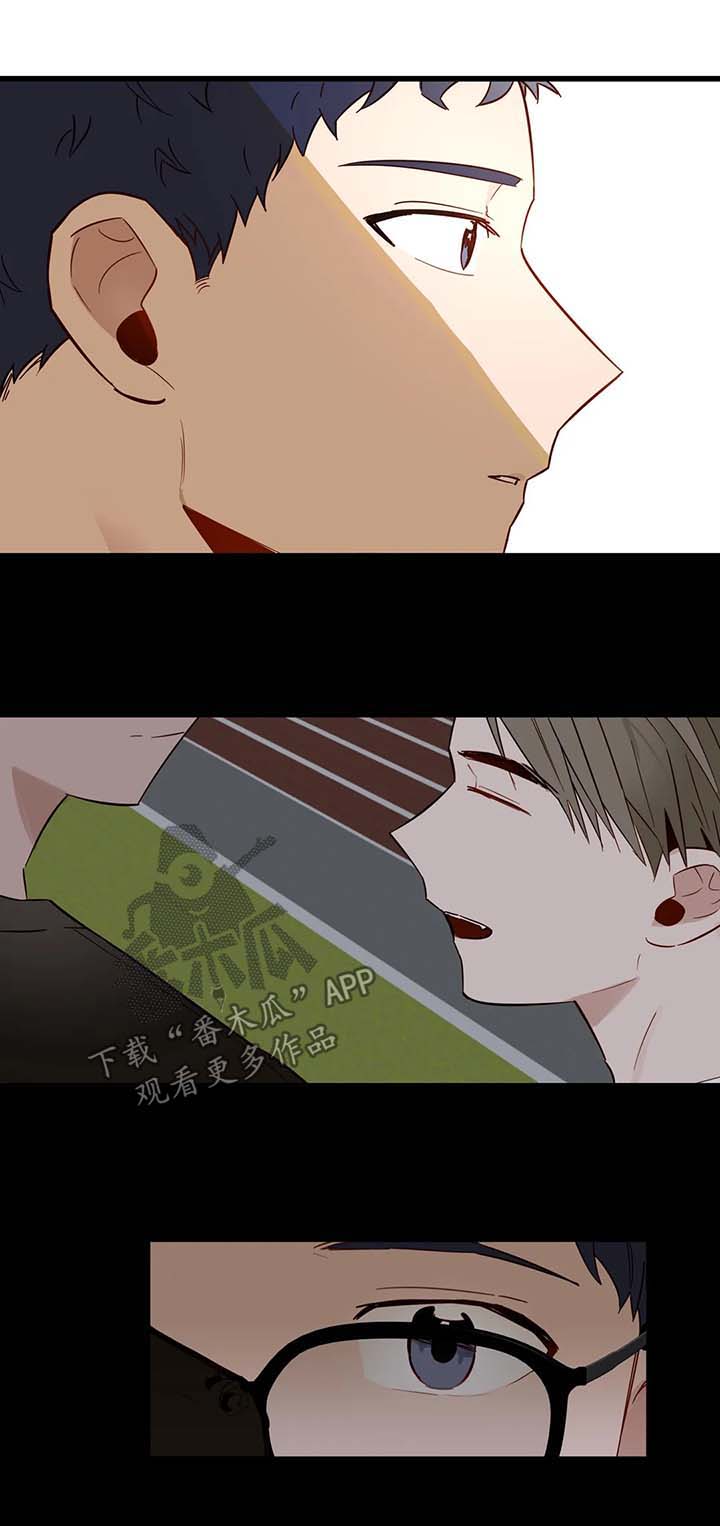 不专漫画,第34章：一直都爱你1图