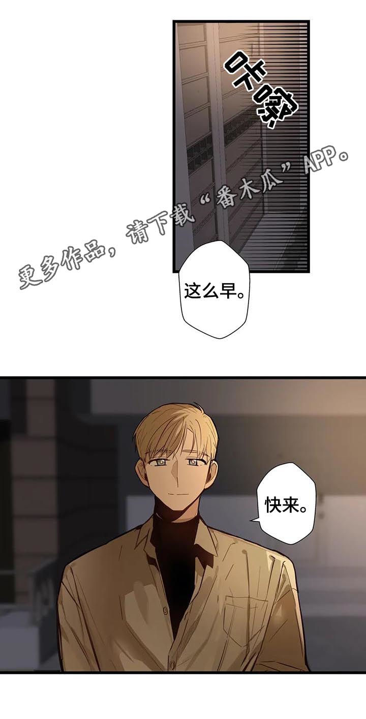 不专漫画,第60章：家人1图