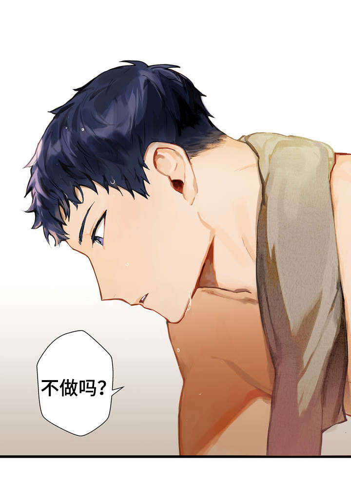 不专漫画,第3章：认可1图