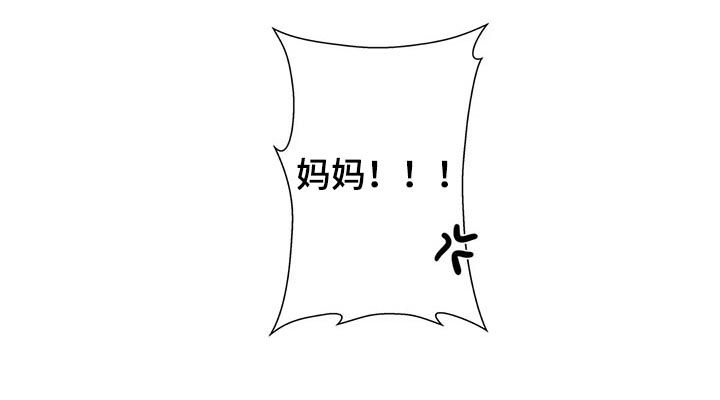 不专漫画,第60章：家人3图