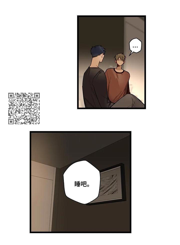 不专漫画,第64章：没有也可以3图
