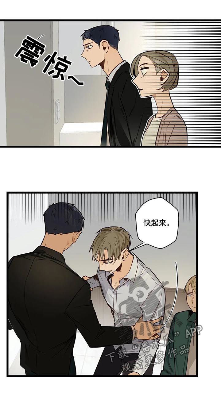 不专漫画,第70章：有没有话说1图