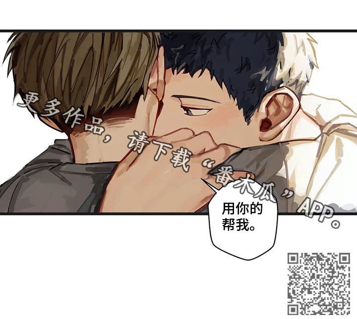 不专漫画,第62章：是这个吗？2图