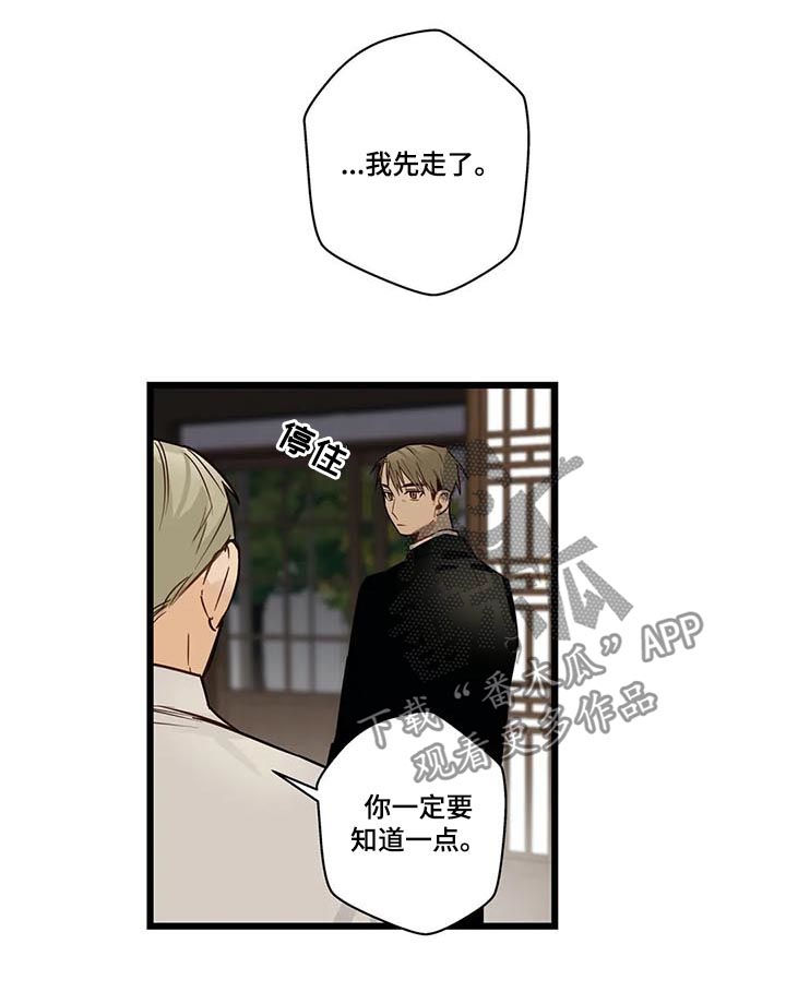 不专漫画,第68章：希望幸福5图