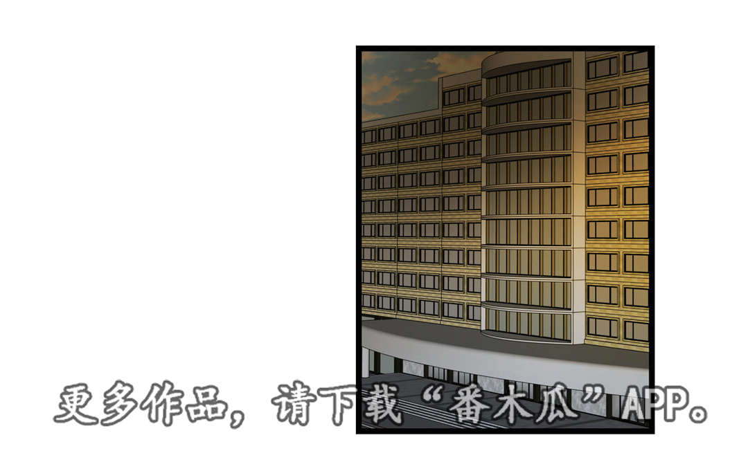 不专漫画,第14章：吃大餐1图