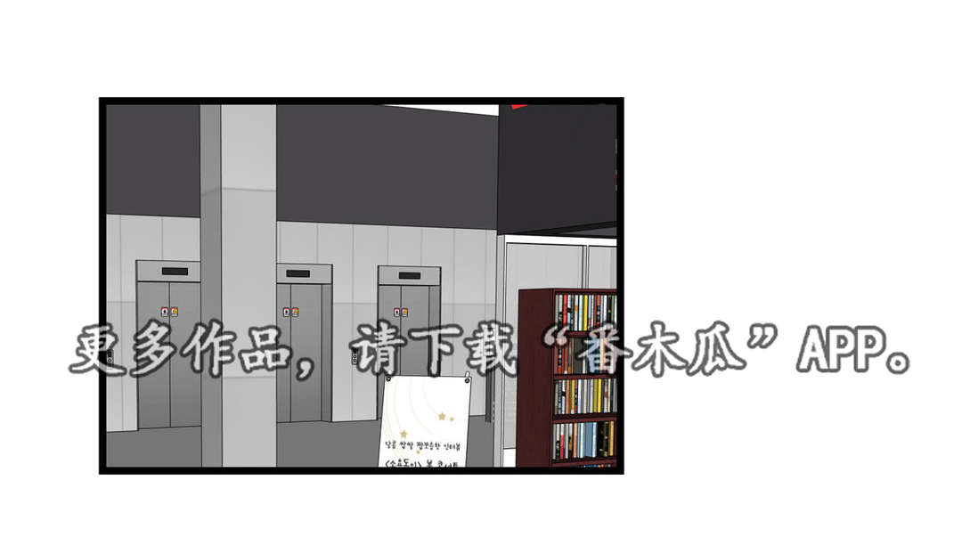 不专漫画,第13章：富二代5图