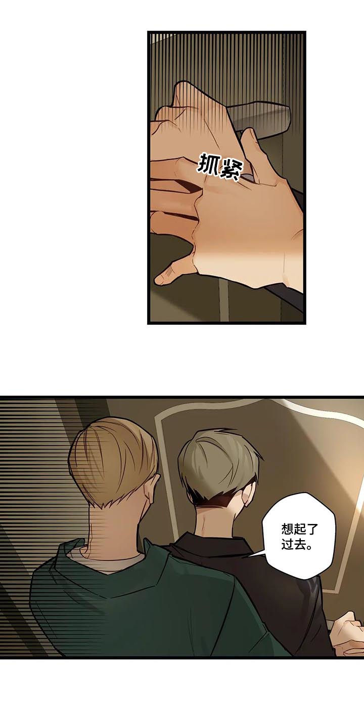 不专漫画,第69章：回家3图