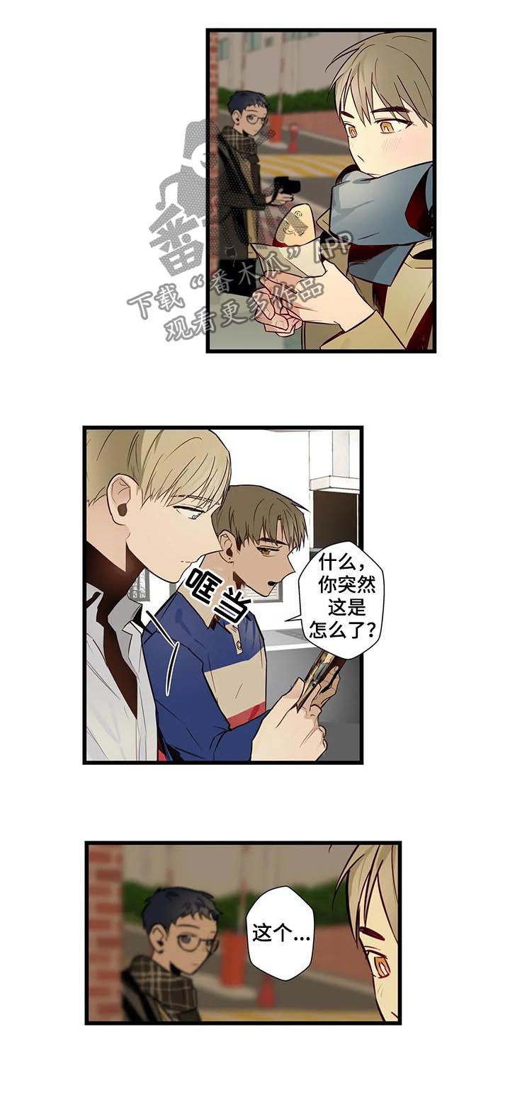 不专漫画,第60章：家人3图