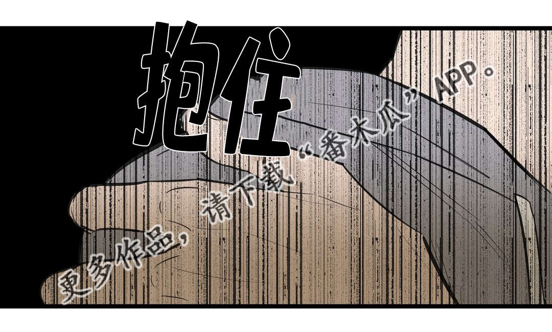 不专漫画,第21章：需要我2图