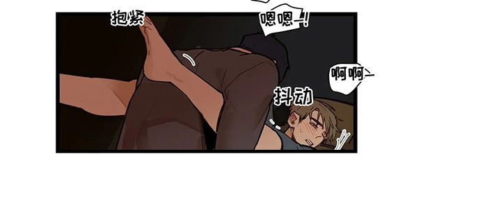 不专漫画,第49章：我要逃跑3图