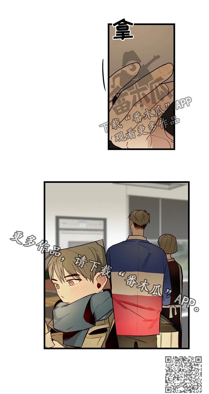 不专漫画,第60章：家人1图