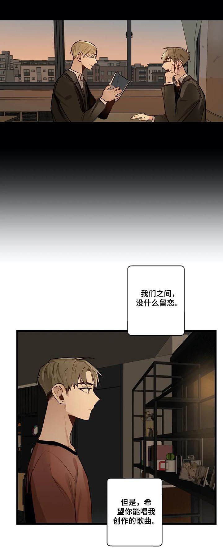 不专漫画,第64章：没有也可以5图