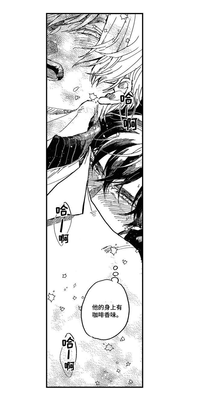 暴烈狂漫画,第7章：逃跑3图