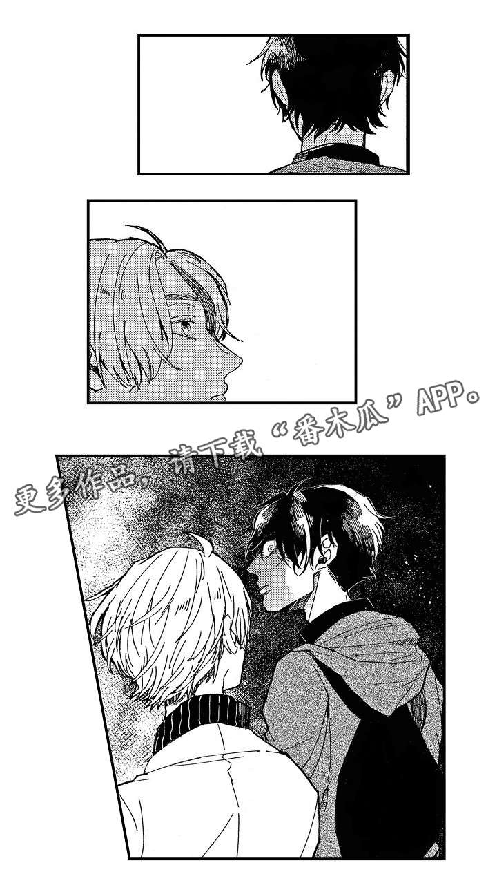 暴烈狂漫画,第4章：强买强卖2图