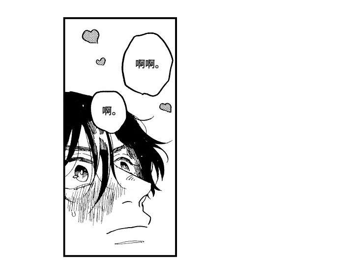 暴烈狂漫画,第21章：名字5图