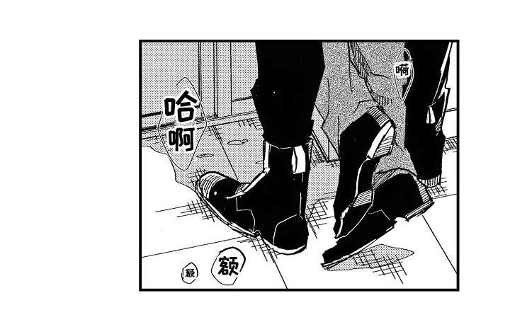 暴烈狂漫画,第7章：逃跑5图