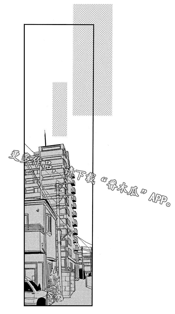 暴烈狂漫画,第22章：温柔3图