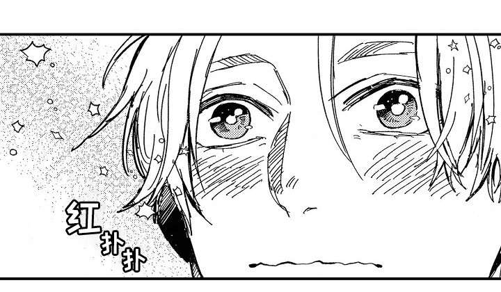 暴烈狂漫画,第7章：逃跑4图