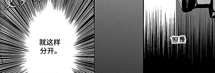 猫咪会梦到自己的孩子吗漫画,第18章：担忧2图