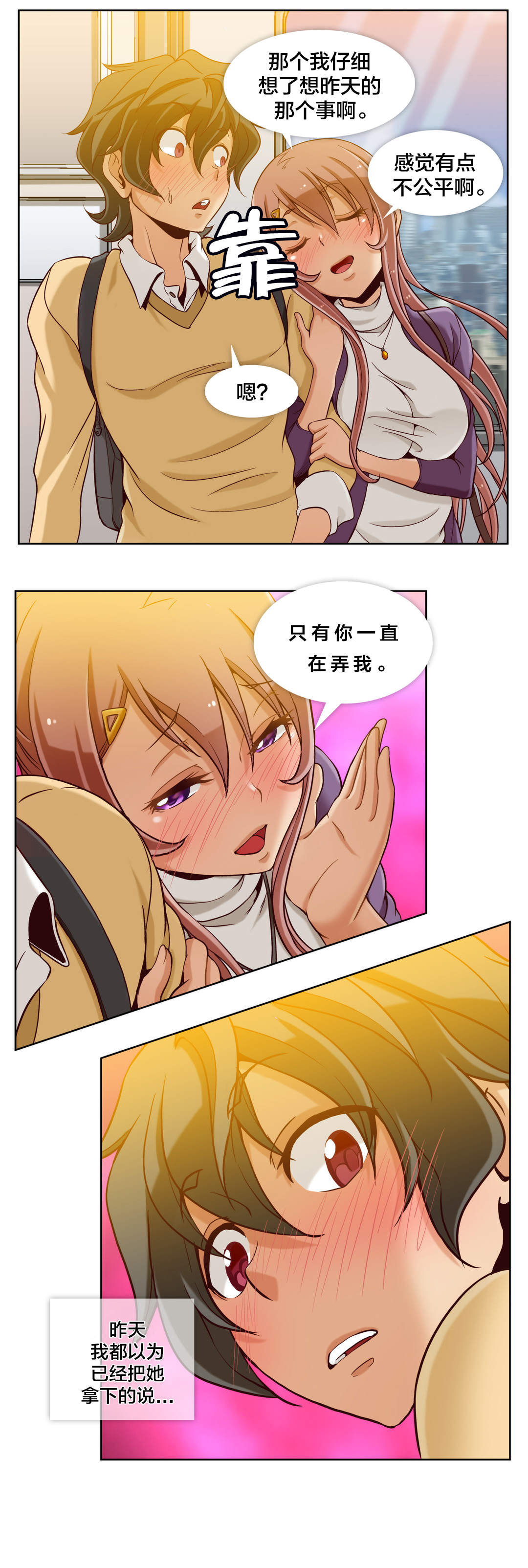 私人文玩手串收藏展示柜漫画,第21章：第五文件（完）1图