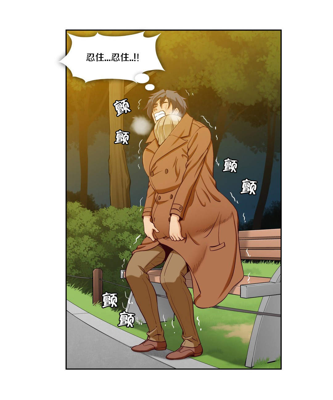 如何设置私人文件夹漫画,第27章：第七文件（3）5图