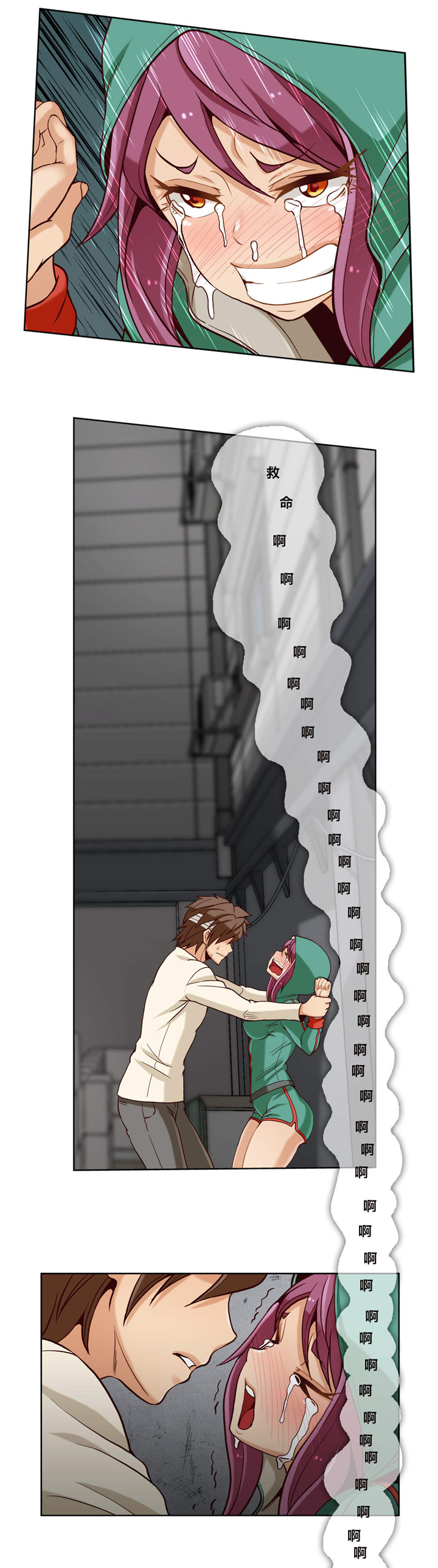 私密文件夹密码忘记了怎么办漫画,第15章：第四文件（3）1图