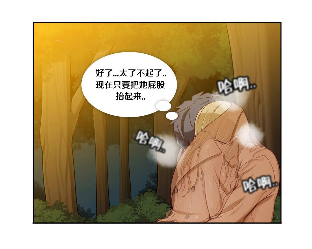 群晖如何设置私人文件夹漫画,第27章：第七文件（3）1图