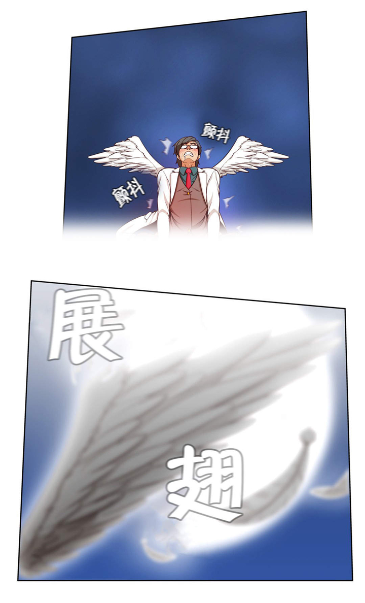 私人文件夹英文缩写漫画,第12章：第三文件（完）3图