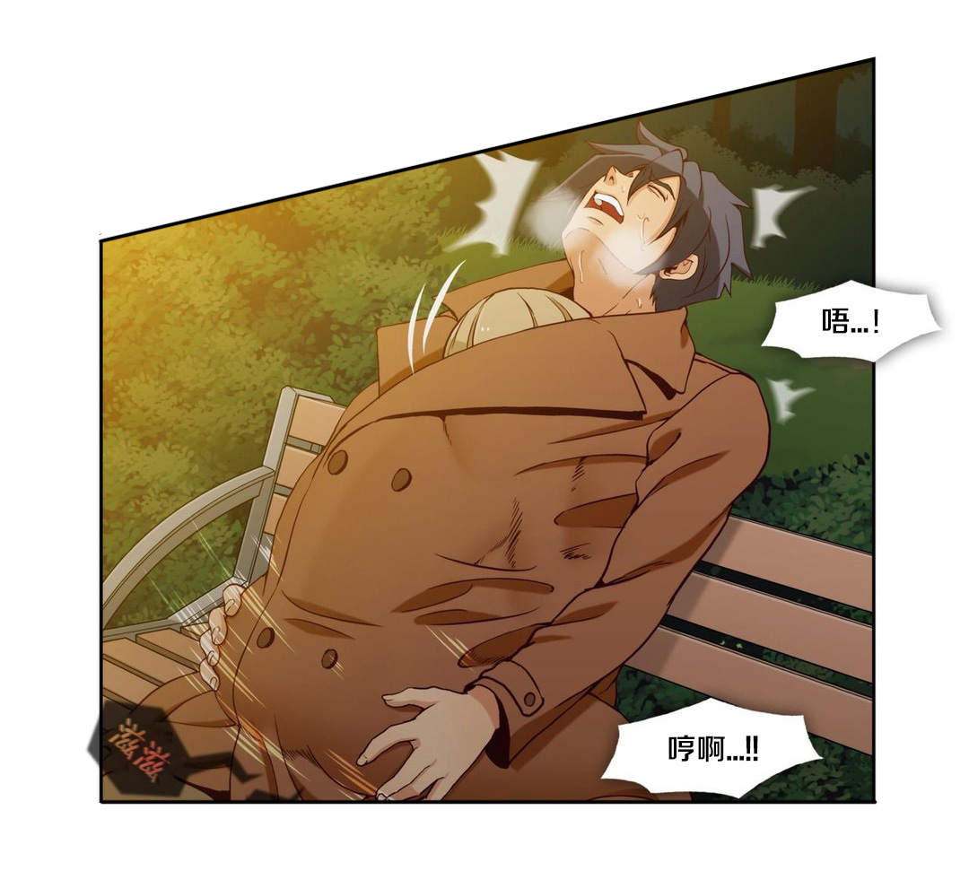 私人文件夹漫画,第28章：第七文件（终章完）2图